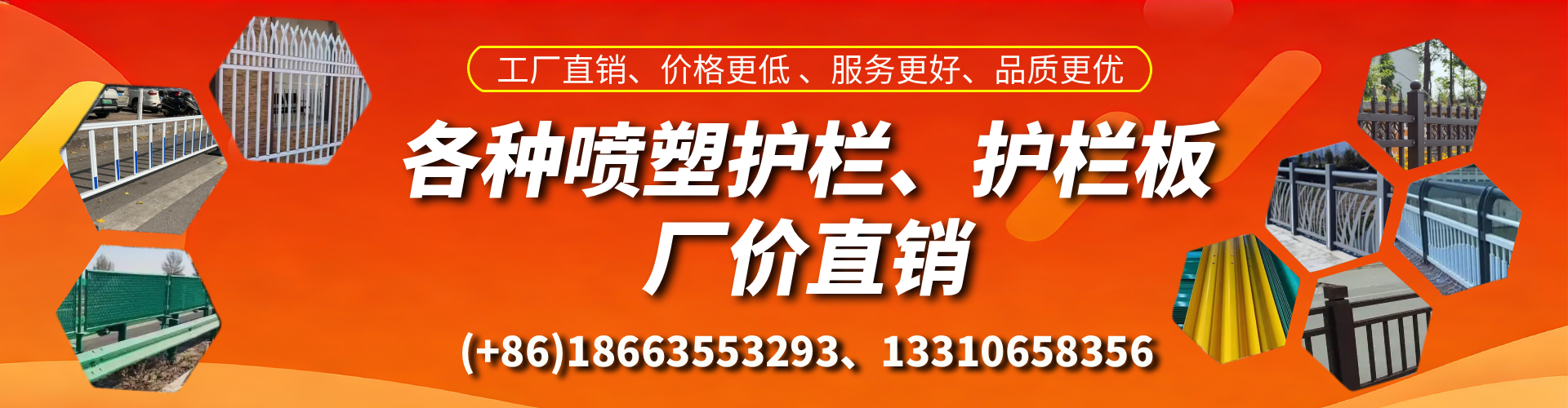 中卫喷塑护栏_喷塑护栏板_喷塑围栏生产厂家